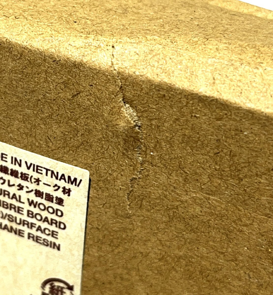 ▽MUJI　無印良品　壁に付けられる家具　トレー　オーク材突板　未使用▽013762_画像8