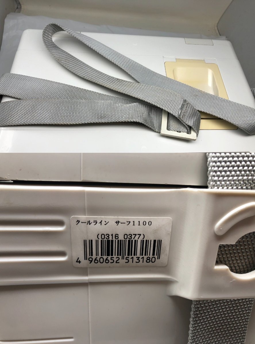 ◆ダイワ Daiwa クールライン サーフ1100 03160377 11リットル 中古◆19260★_画像10