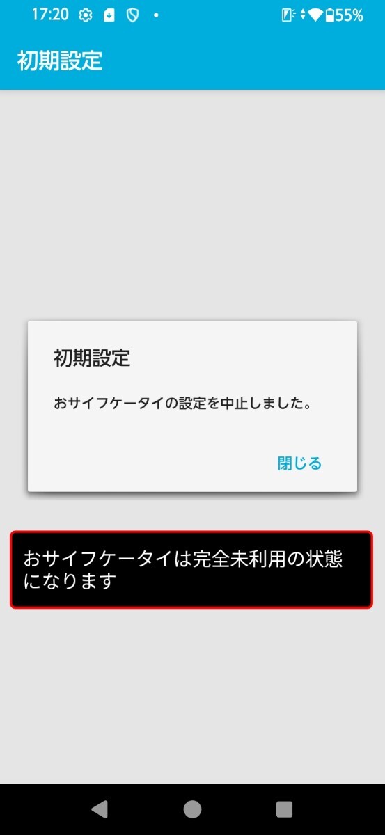 FCNT　「arrows We 2」 ネイビーグリーン　使用頻度極少の美品　 デュアルSIMでesim対応　Android15　年配の方にも優しいモデル　FCG02_画像9