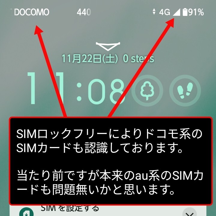 FCNT　「arrows We 2」 ネイビーグリーン　使用頻度極少の美品　 デュアルSIMでesim対応　Android15　年配の方にも優しいモデル　FCG02_画像6