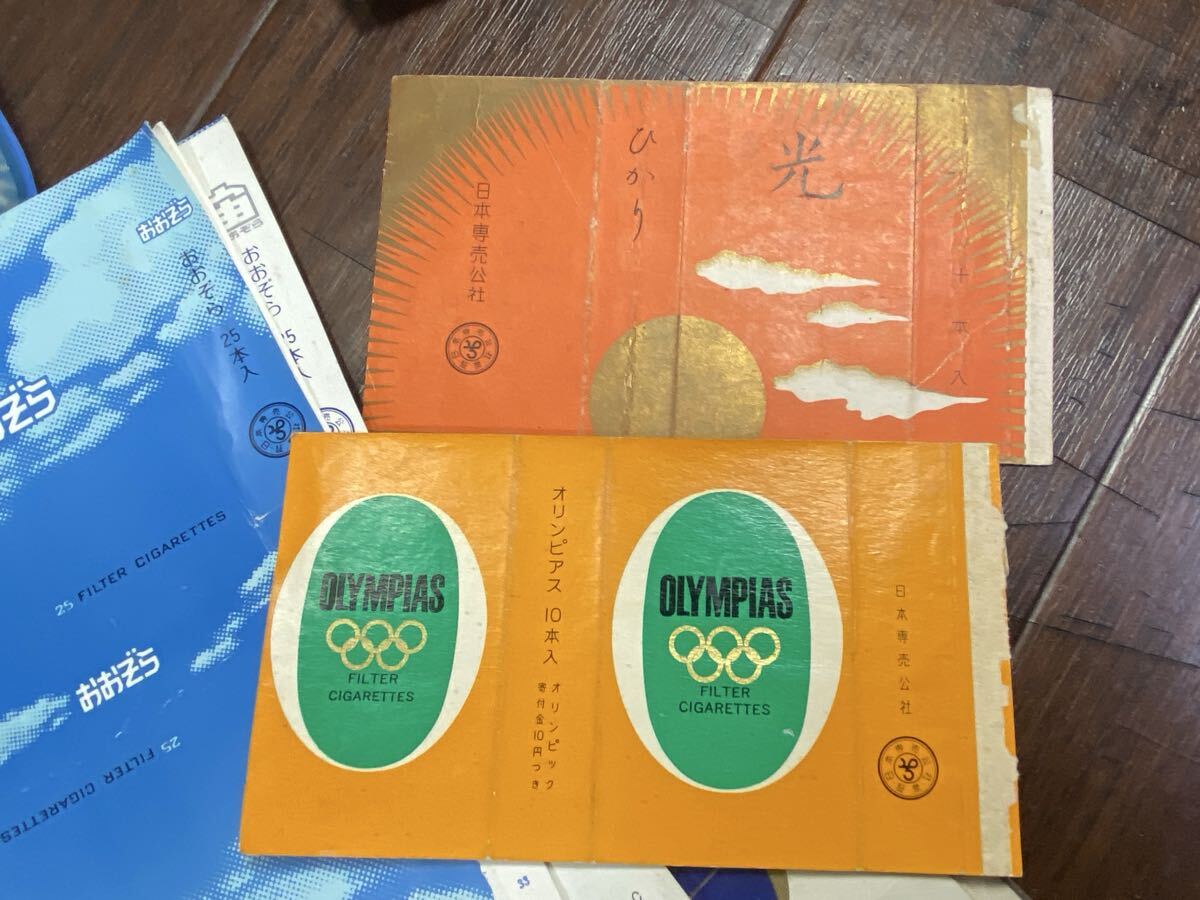 ♪♪【大量!】昭和 タバコ パッケージ コレクション 重量1323g♪♪_画像9