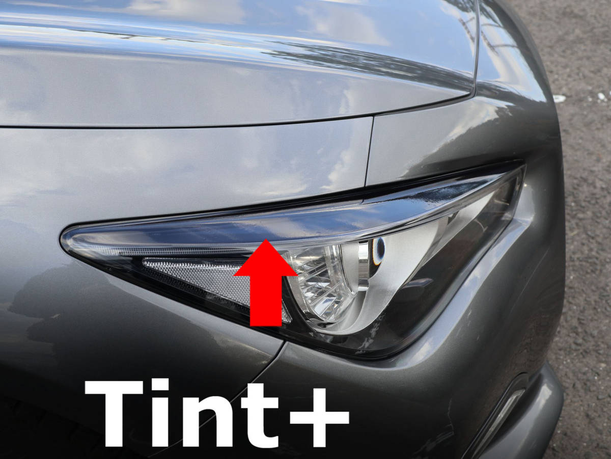Tint+何度も貼れる アイライン スモークフィルム スカイライン V37 前期/中期/後期 ヘッドライト 用 Q50_画像1