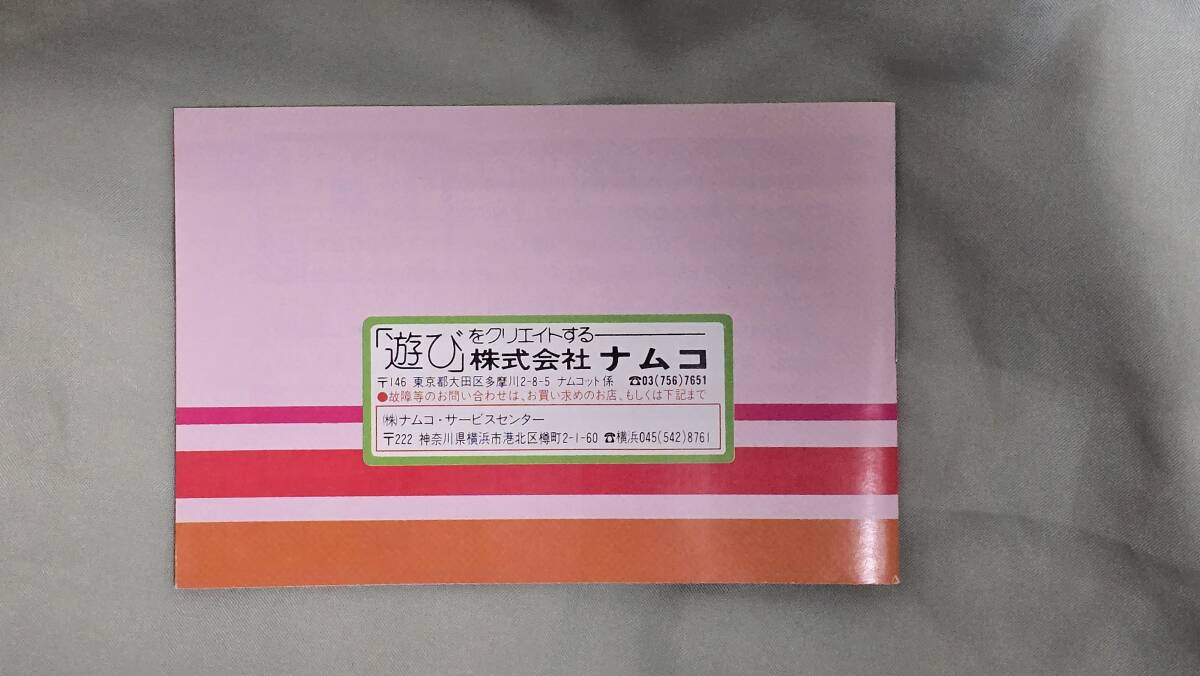 FC ファミコンソフト 独眼竜政宗●起動確認済_画像7
