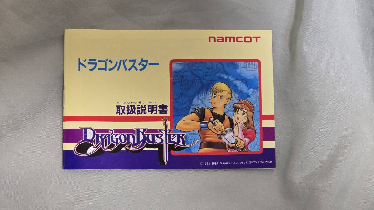 FC ファミコンソフト ドラゴンバスター●起動確認済_画像4