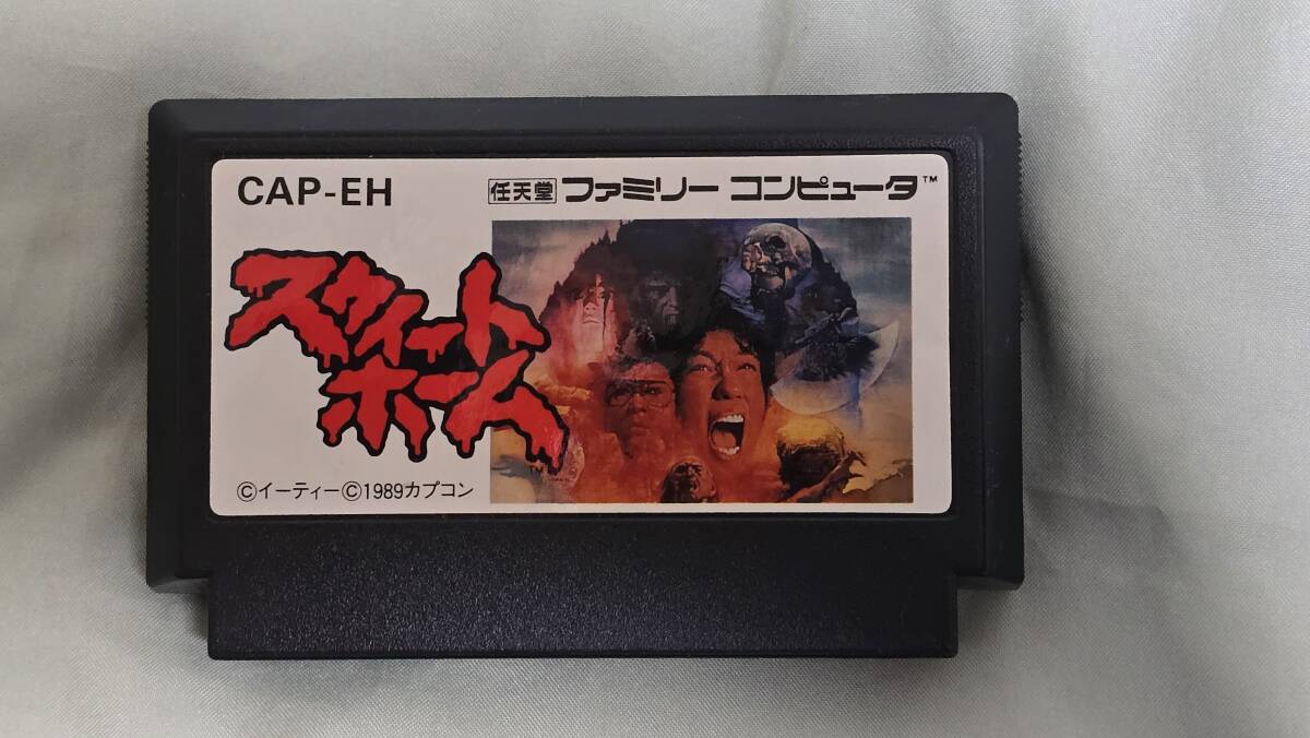 FC ファミコンソフト スウィートホーム●美品 箱取説完備 起動確認済_画像6