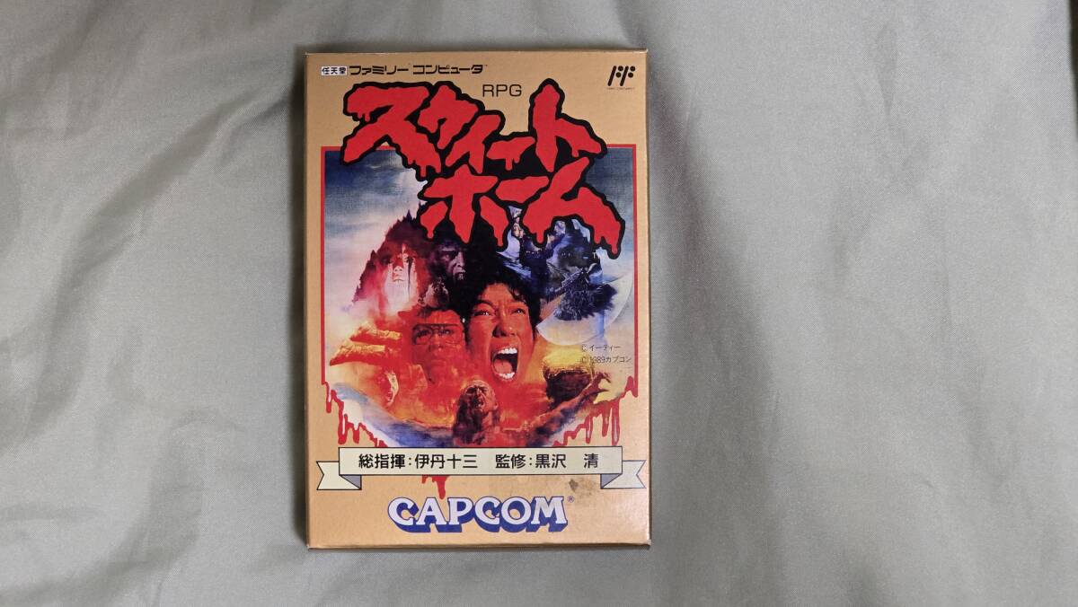 FC ファミコンソフト スウィートホーム●美品 箱取説完備 起動確認済_画像2
