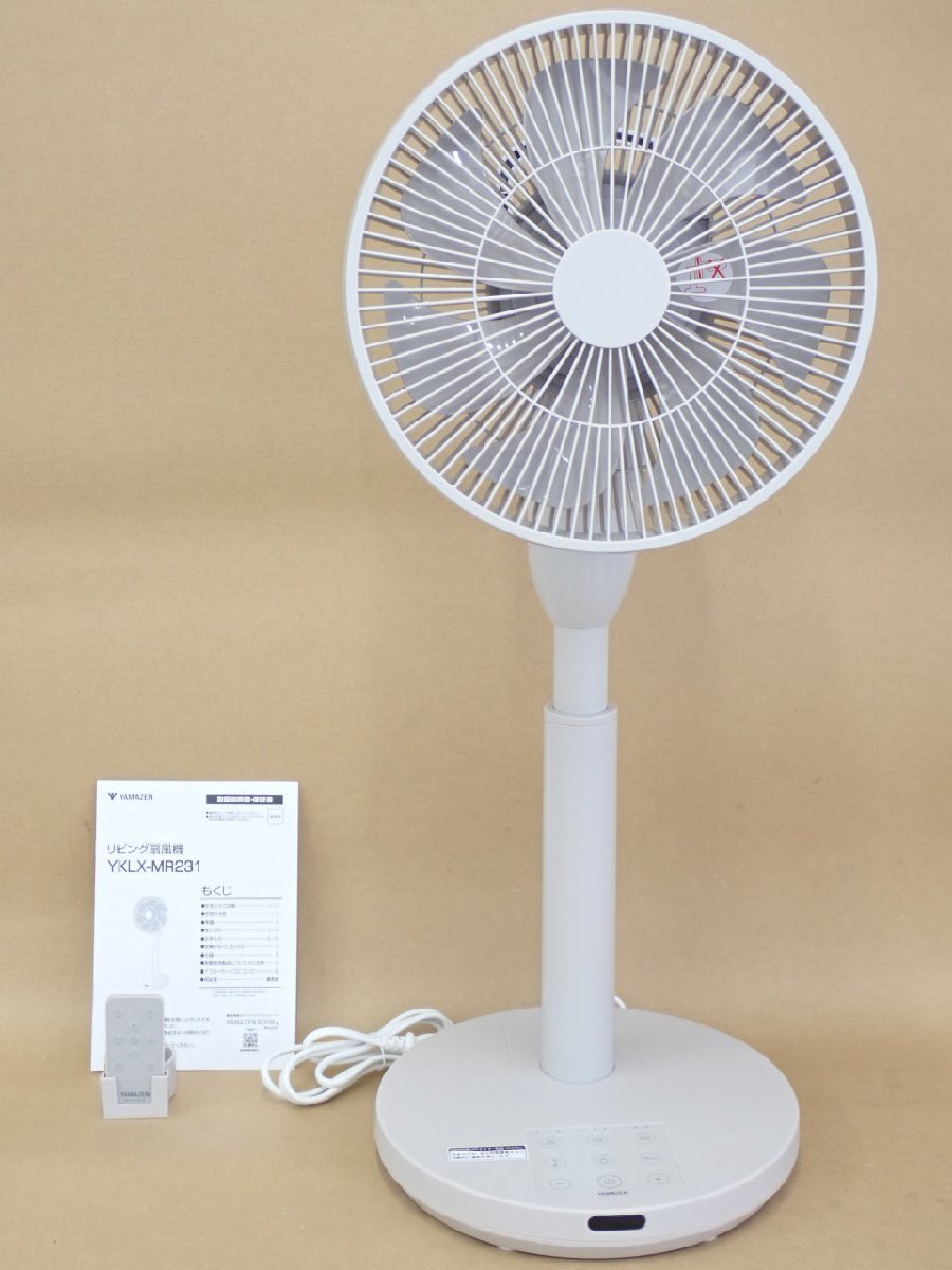 ●MT● 【2024年製・展示品/付属品完備】 [組立不要/リモコン] DCリビングサーキュレーター 扇風機 衣類乾燥 YKL.X-MR.231(GG)（SOU-61)_画像1