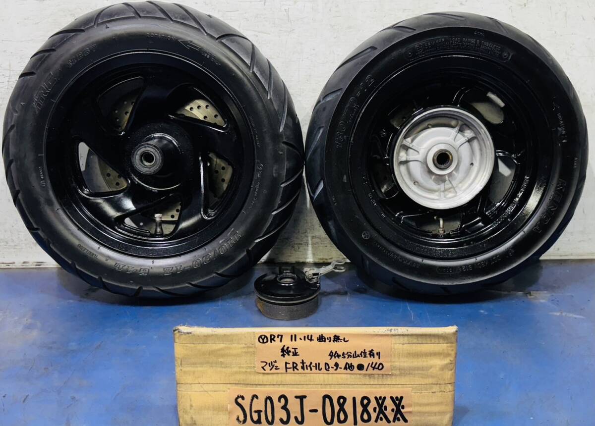 後期型 マジェスティC SG03J 前後ホイール ディスクローター他セット_画像1