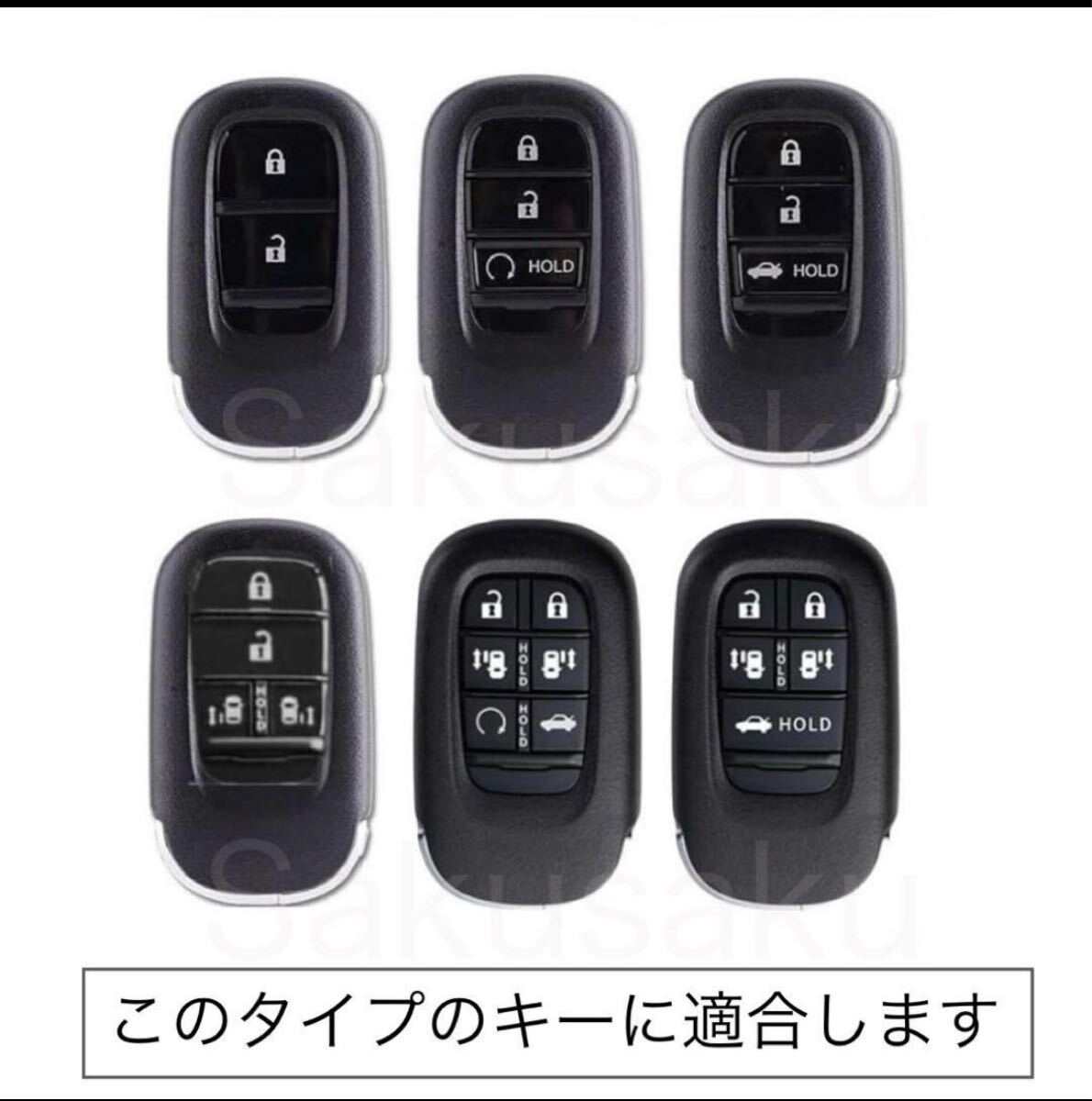 ホンダ キーケース ブラック キーカバー キーホルダー 新型ヴェゼル RV系 ステップワゴン スパーダ シビック ZR-V N-BOX フリード_画像3