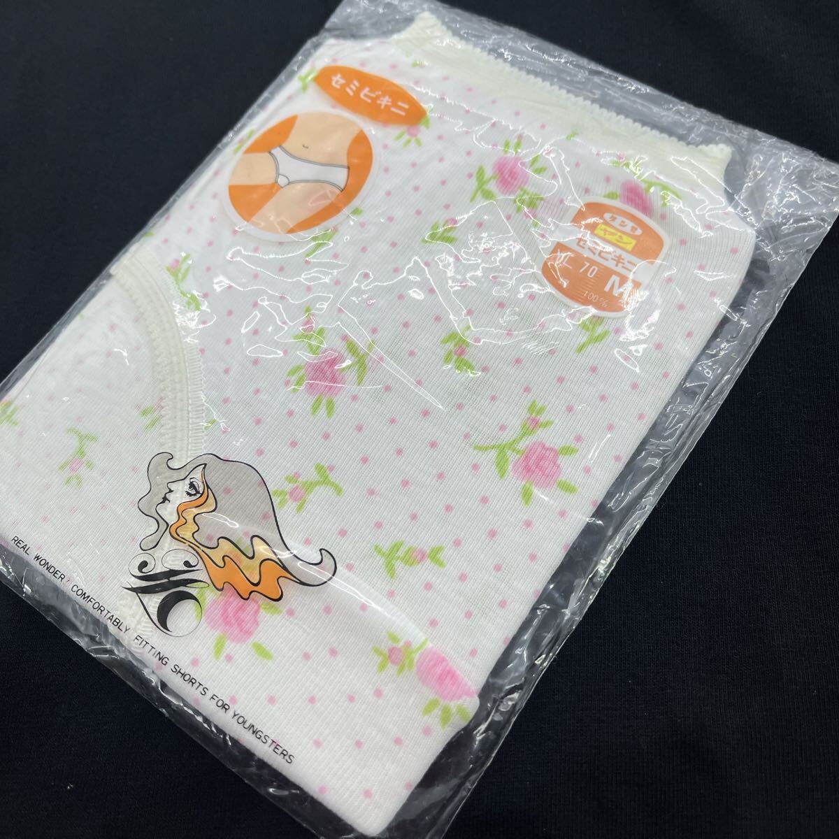送料込◆レトロ◆M◆セミビキニ◆ショーツ◆グンゼ◆ヤン◆ 肌着◆下着◆花柄◆_画像5