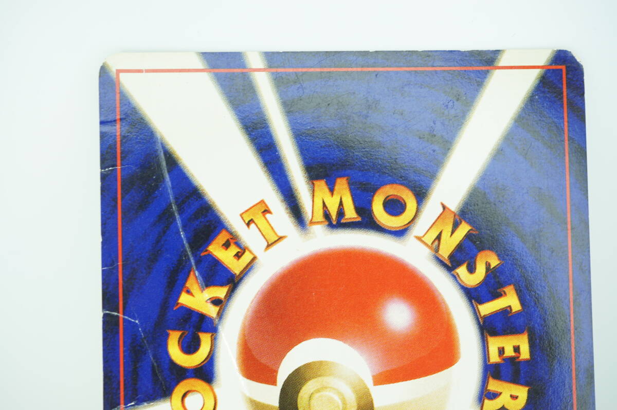 キュウコン LV.32(第1弾再版) ★ [旧裏面] No.038 折れ有り ポケモンカード ポケカ 長期保管品 キラ_画像8