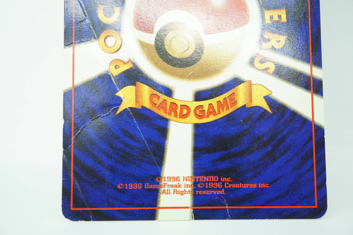 キュウコン LV.32(第1弾再版) ★ [旧裏面] No.038 折れ有り ポケモンカード ポケカ 長期保管品 キラ_画像9