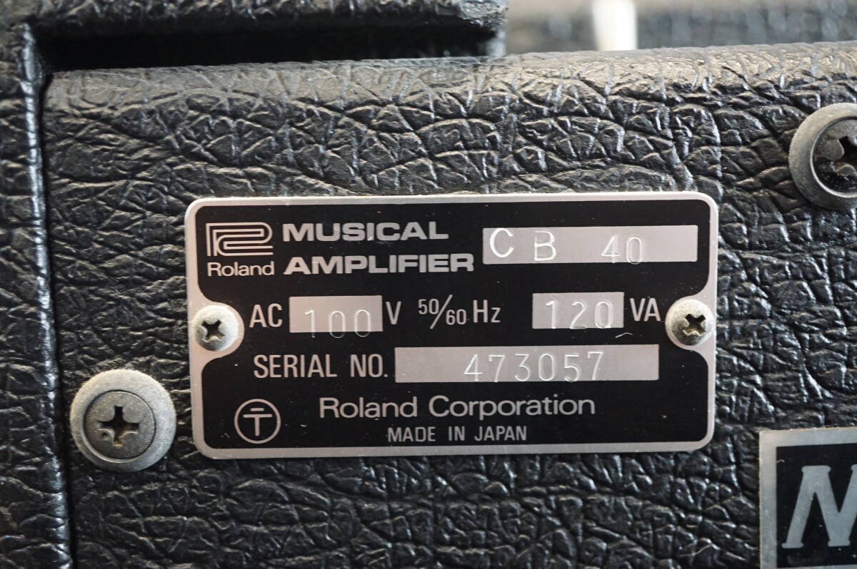 Roland ローランド CB-40 ギターアンプ ベースアンプ 音出し確認済み ヴィンテージ 現状品 _画像8