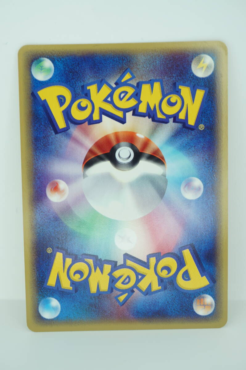 美品 ポケモンカードe 第3弾 ウソッキー 1ED 058/087 ★ キラ まねる 長期保管品_画像9