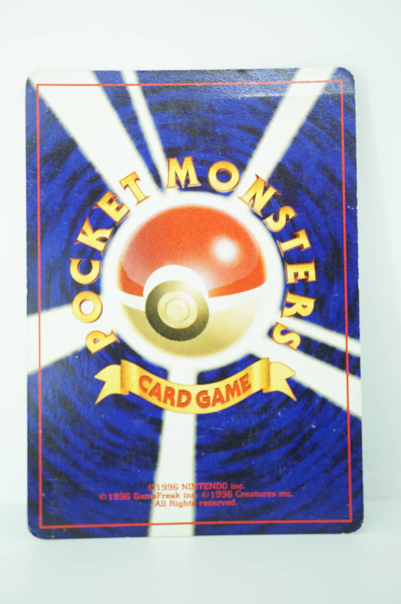 スイクン LV.33 ★ [旧裏面] No.245 めざめる伝説 ポケモンカード ポケカ 長期保管品 キラ_画像9