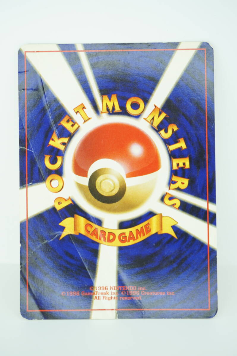 キュウコン LV.32(第1弾再版) ★ [旧裏面] No.038 折れ有り ポケモンカード ポケカ 長期保管品 キラ_画像7