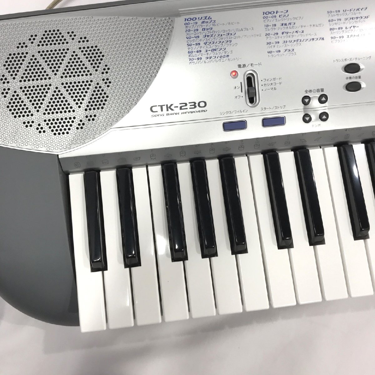 【店頭お引取限定】CASIO SONG BANK KEYBOARD カシオ 電子キーボード CTK-230 49鍵 幅87㎝ ACアダプター付 通電・基本動作確認 中古【道楽_画像3