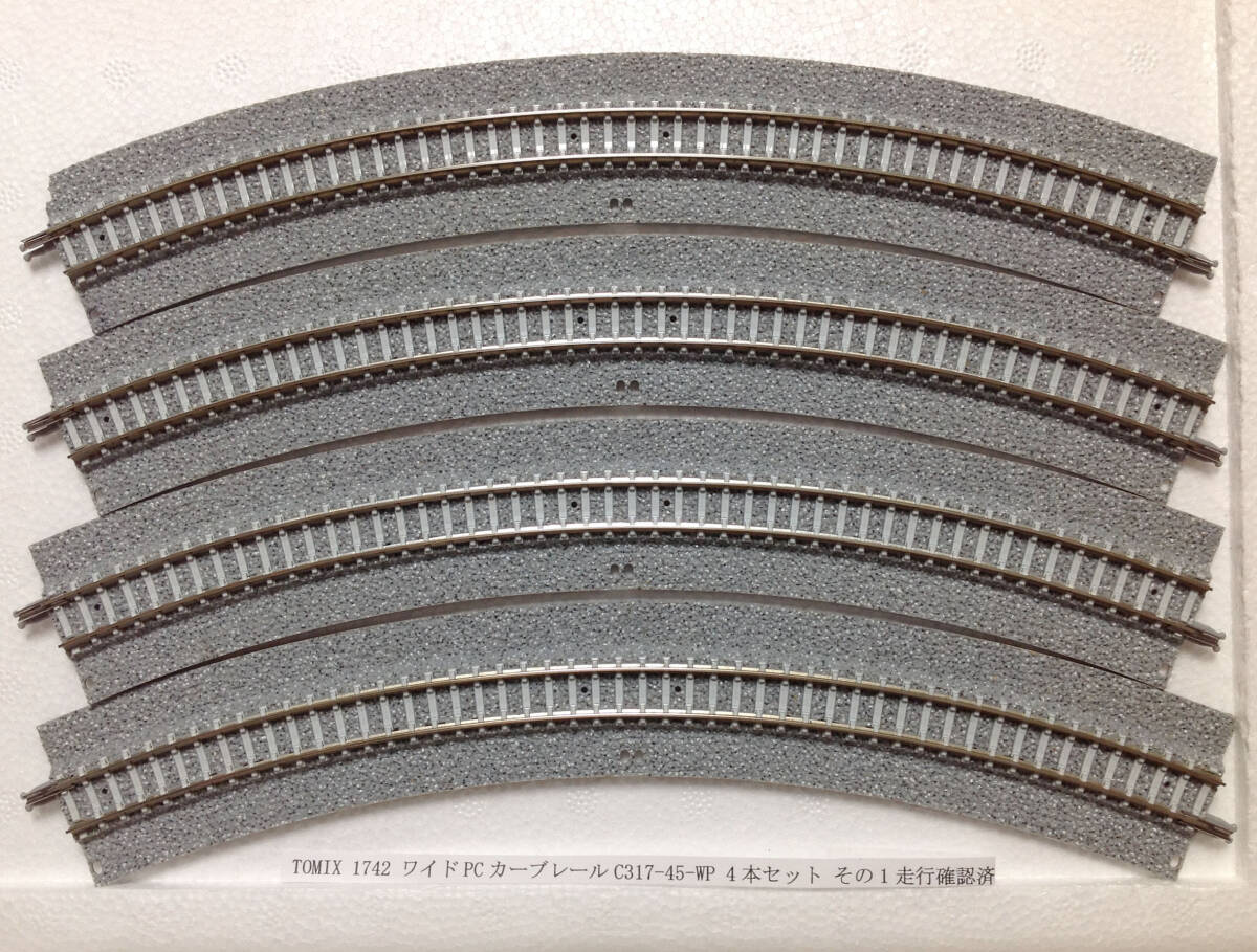 TOMIX 1742 ワイドPCカーブレールC317-45-WP 4本セット その1 レール清掃 走行確認済_画像1