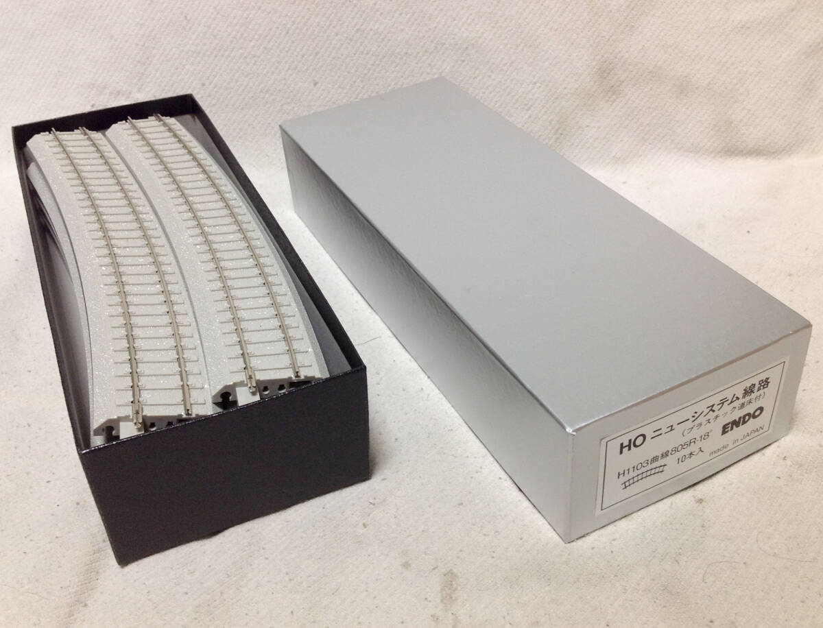 エンドウ H1103 曲線805R-18°10本入 HO ニューシステム線路 その1 レールジョイナー＆フィーダーコード取付金具外れ無し_画像2