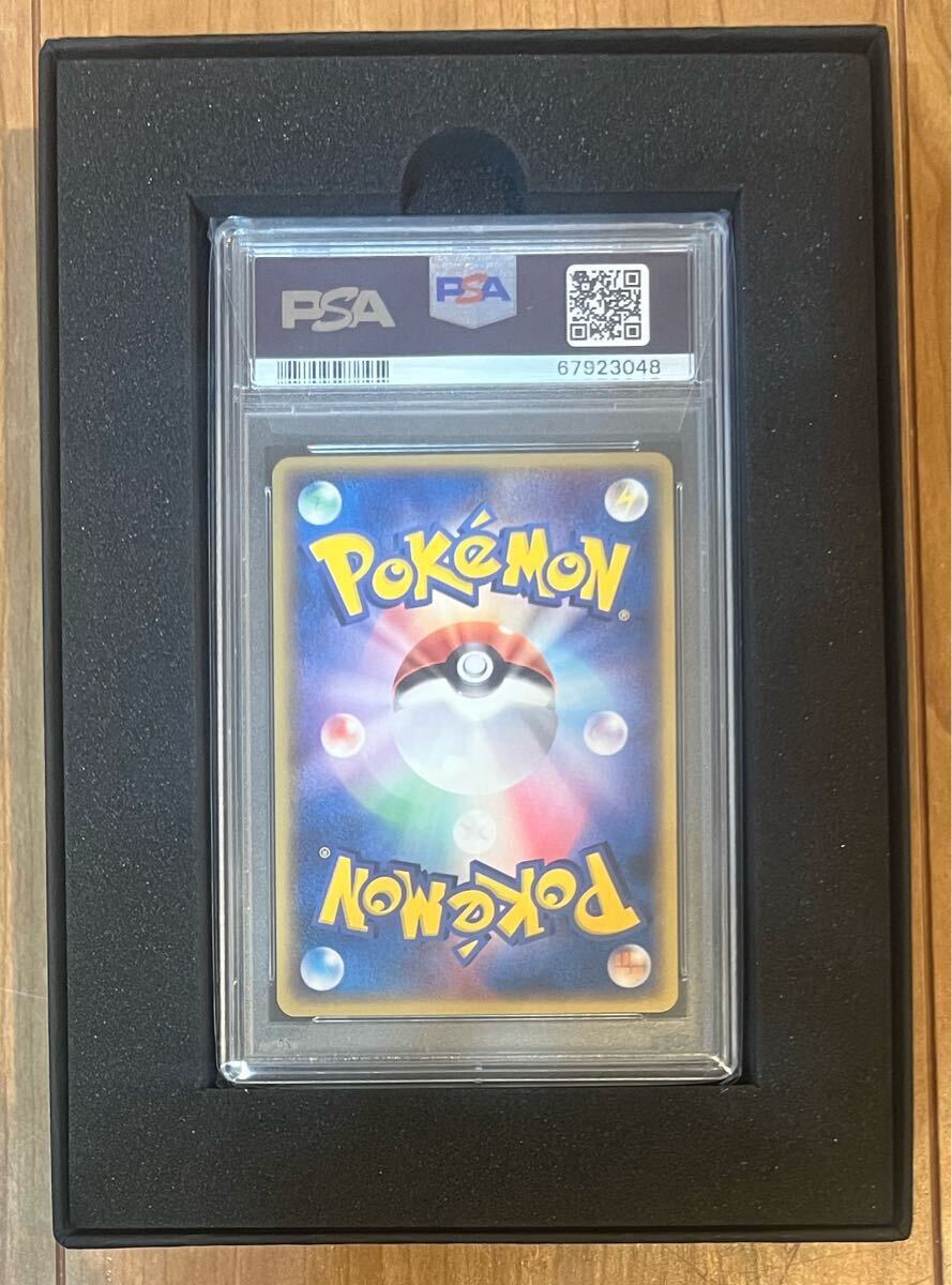 セレビィ 1ED PSA10 きせきの結晶_画像2