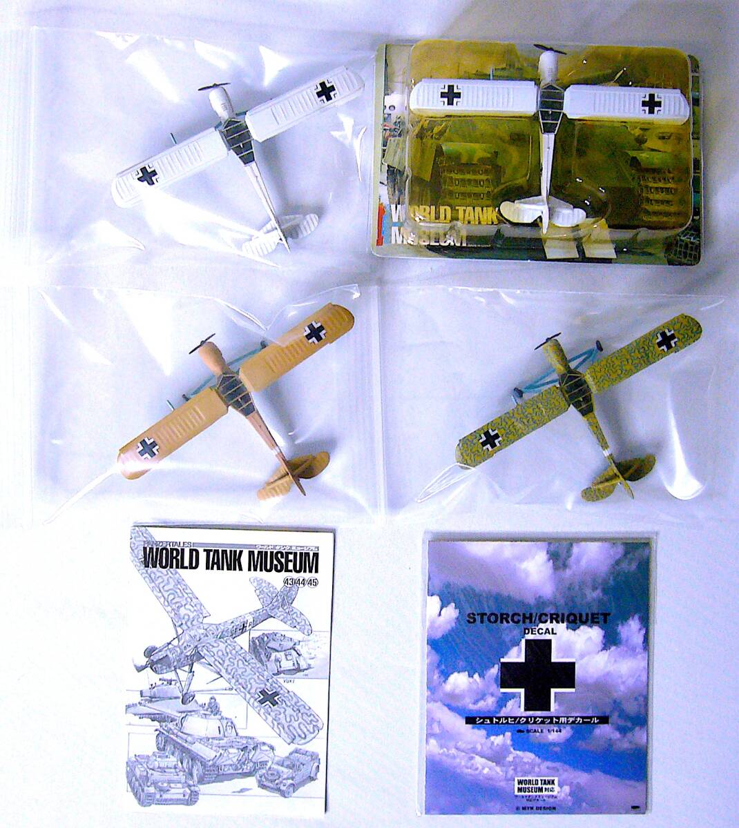タカラ/MYKデザイン 1/144 フィーゼラー シュトルヒ ワールド タンク ミュージアム 塗装済み完成品/デカール 4個 まとめ売り 未使用_画像10