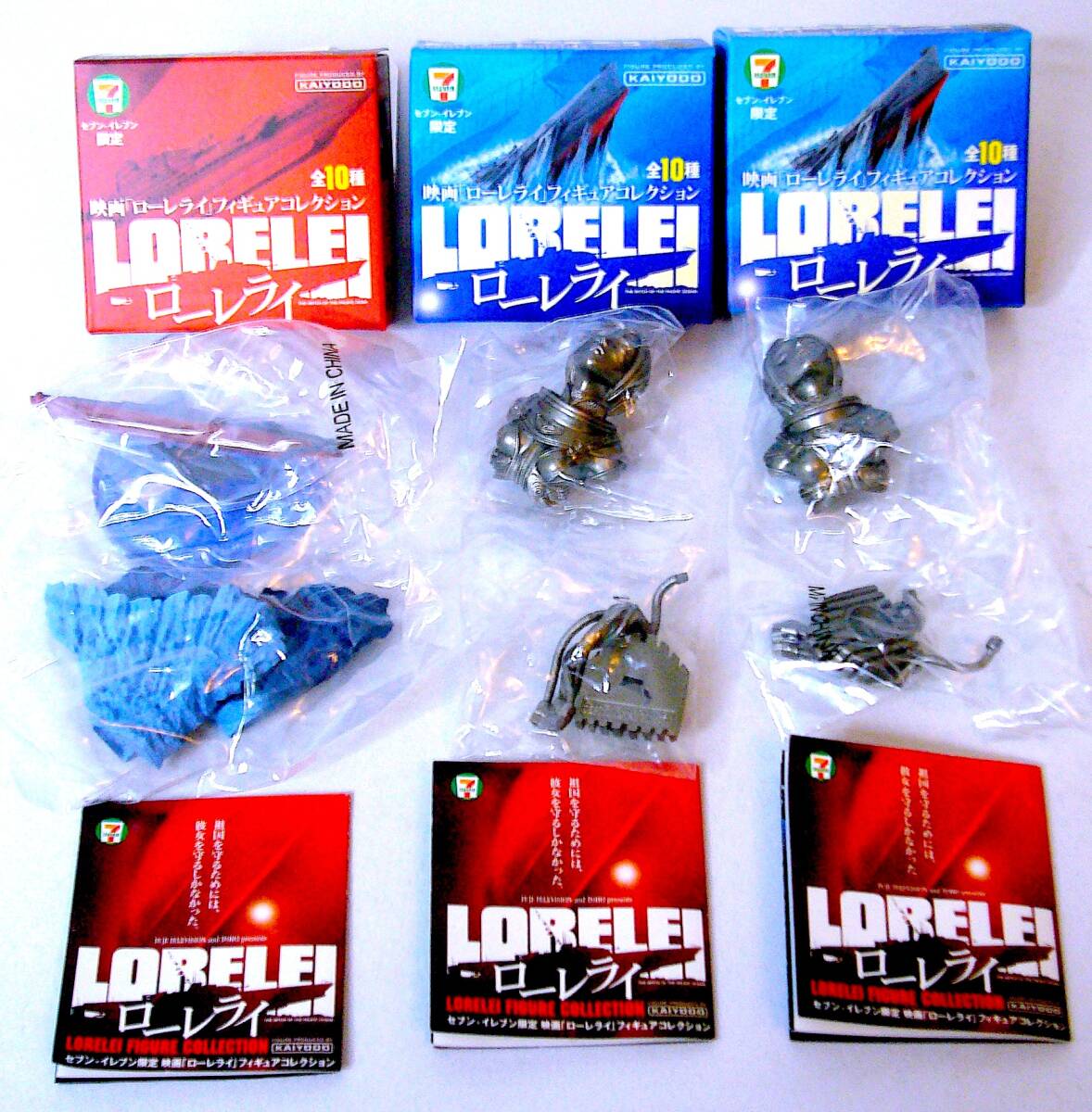 セブンイレブン/海洋堂 限定 映画「ローレライ」 フィギュアコレクション （全10種コンプリート） 10種13個 塗装済み完成品 まとめ売り _画像9