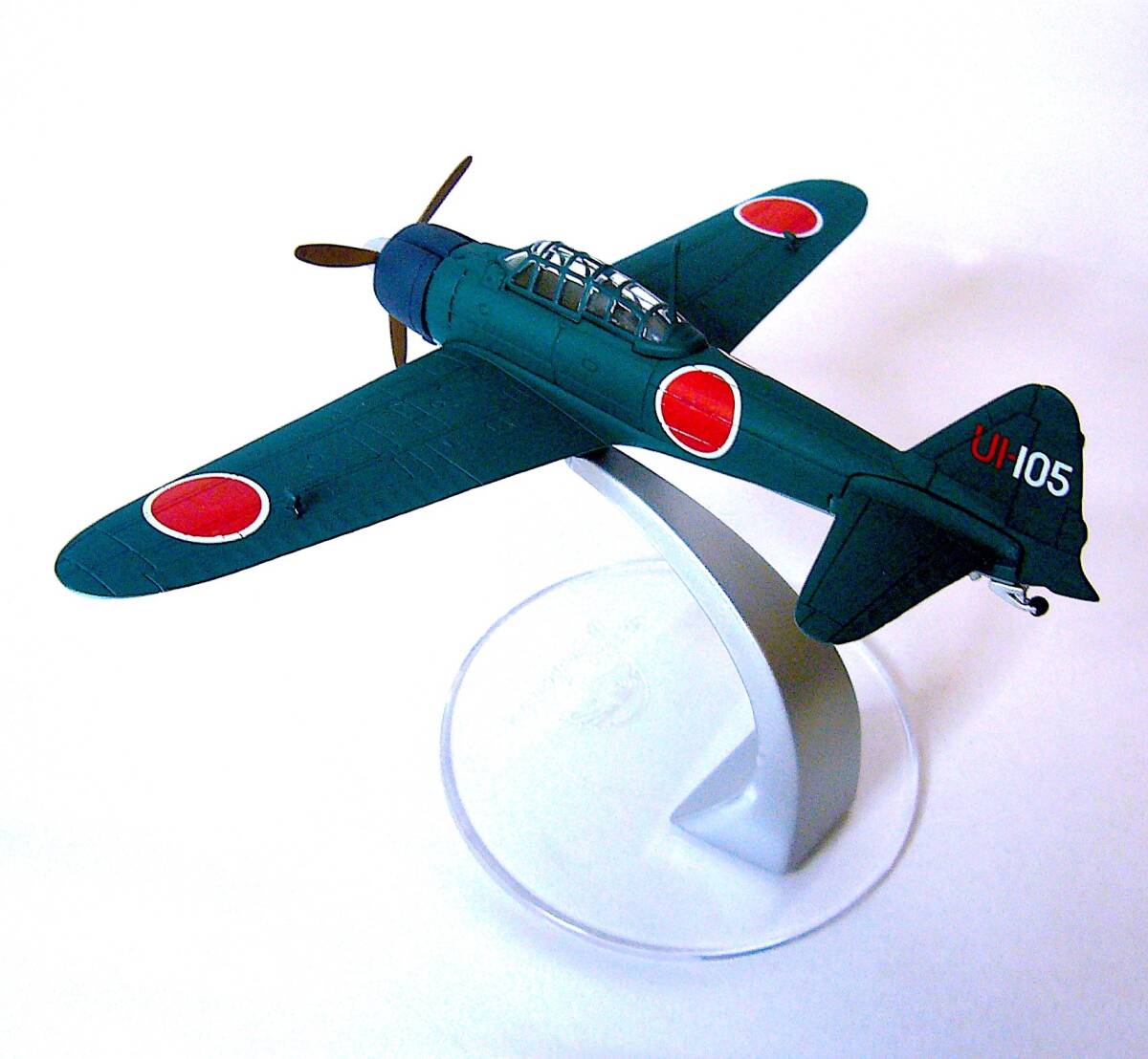 CORGI 1/72 三菱A6M3a 零式艦上戦闘機 22型 （第251海軍航空隊 西沢広義上飛曹 U1-105） メタルダイキャスト 塗装済み完成品 箱なし_画像3