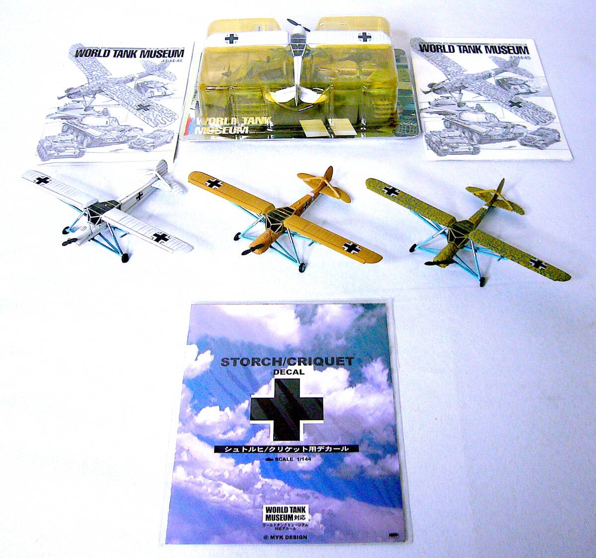 タカラ/MYKデザイン 1/144 フィーゼラー シュトルヒ ワールド タンク ミュージアム 塗装済み完成品/デカール 4個 まとめ売り 未使用_画像1