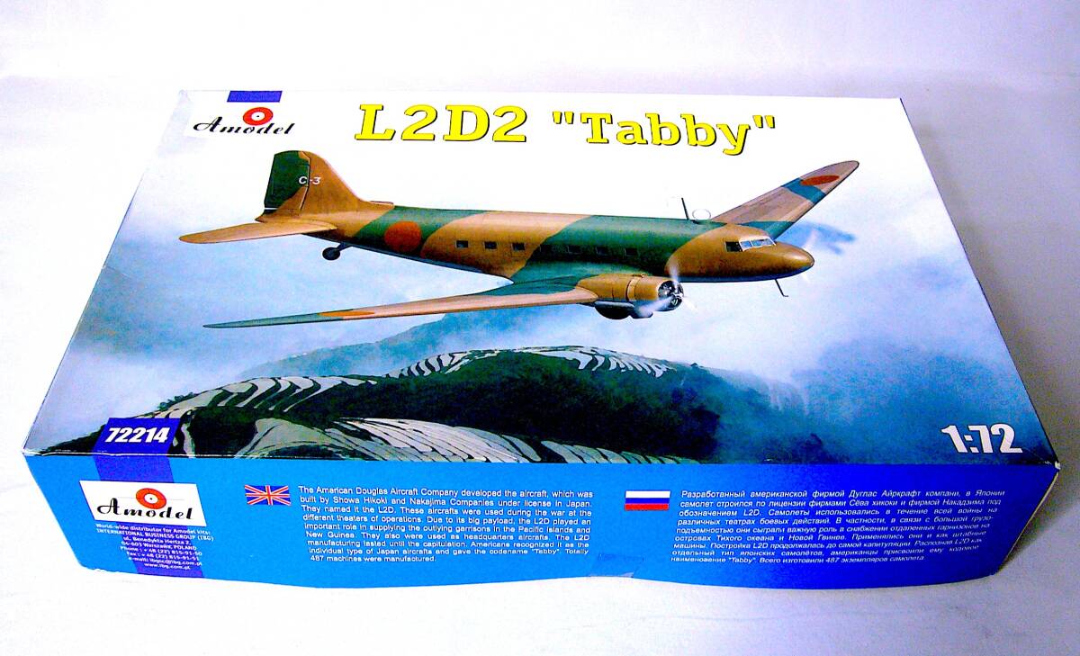 Amodel 1/72 昭和 L2D2 零式輸送機 初期型 プラモデル 未使用 未組立 稀少_画像2