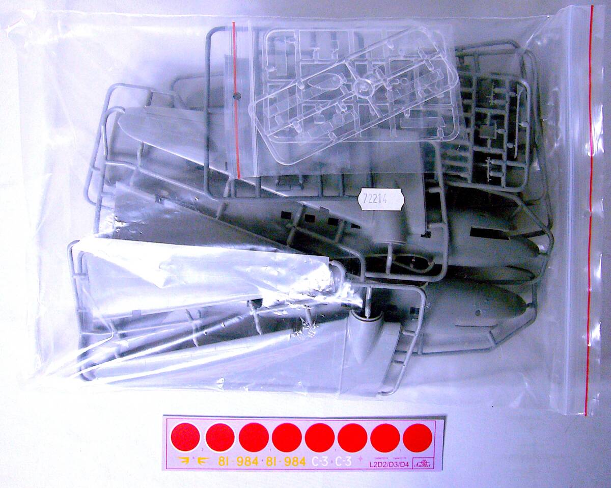 Amodel 1/72 昭和 L2D2 零式輸送機 初期型 プラモデル 未使用 未組立 稀少_画像6