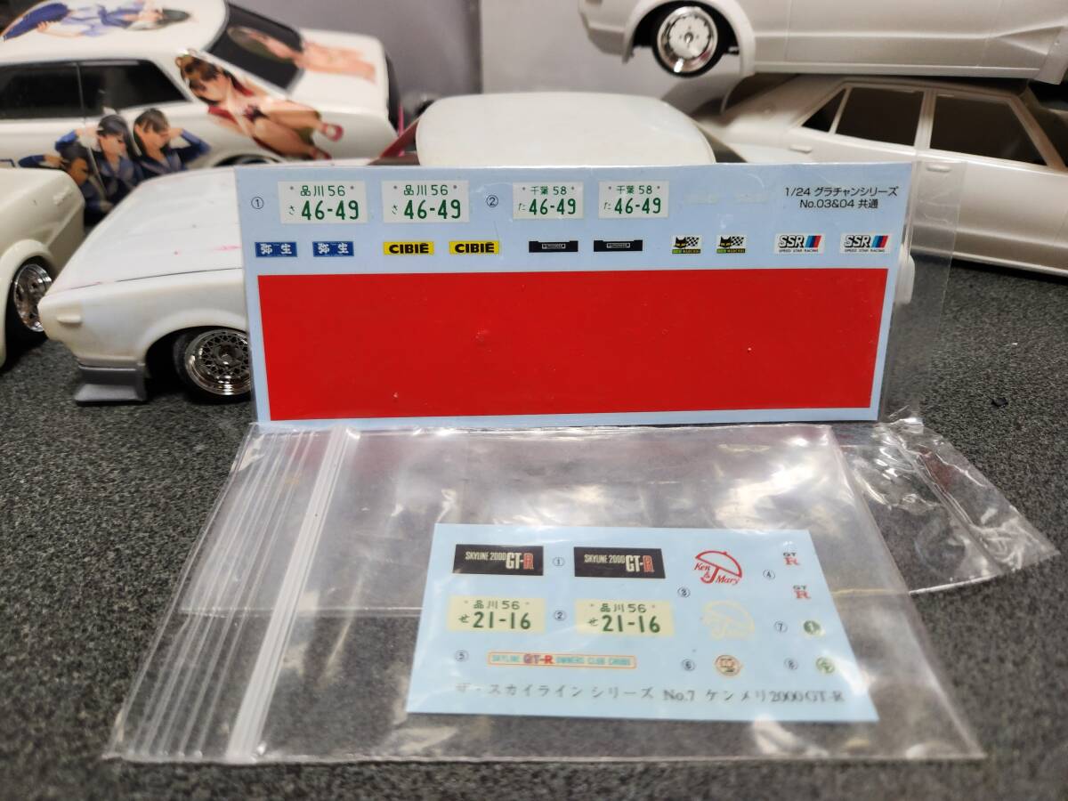 【中古】アオシマ製　グラチャン&ケンメリ用デカール_画像1