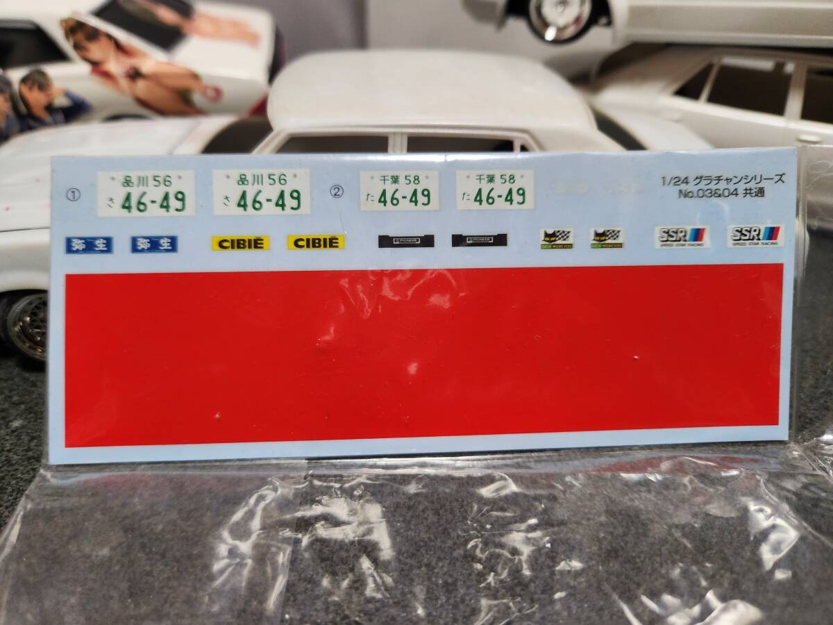 【中古】アオシマ製　グラチャン&ケンメリ用デカール_画像2