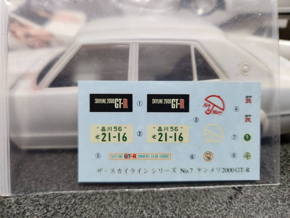 【中古】アオシマ製　グラチャン&ケンメリ用デカール_画像3