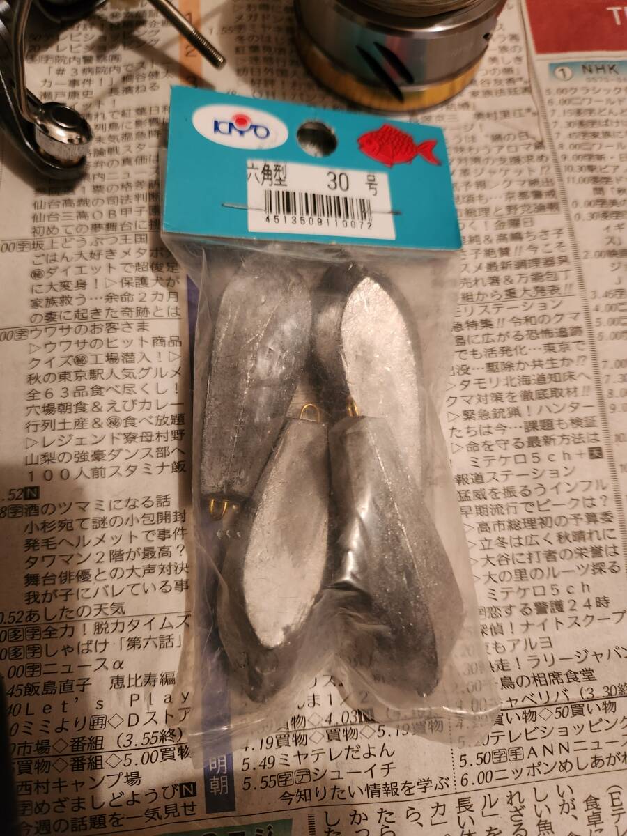 【中古】六角シンカー　30号　4個_画像1
