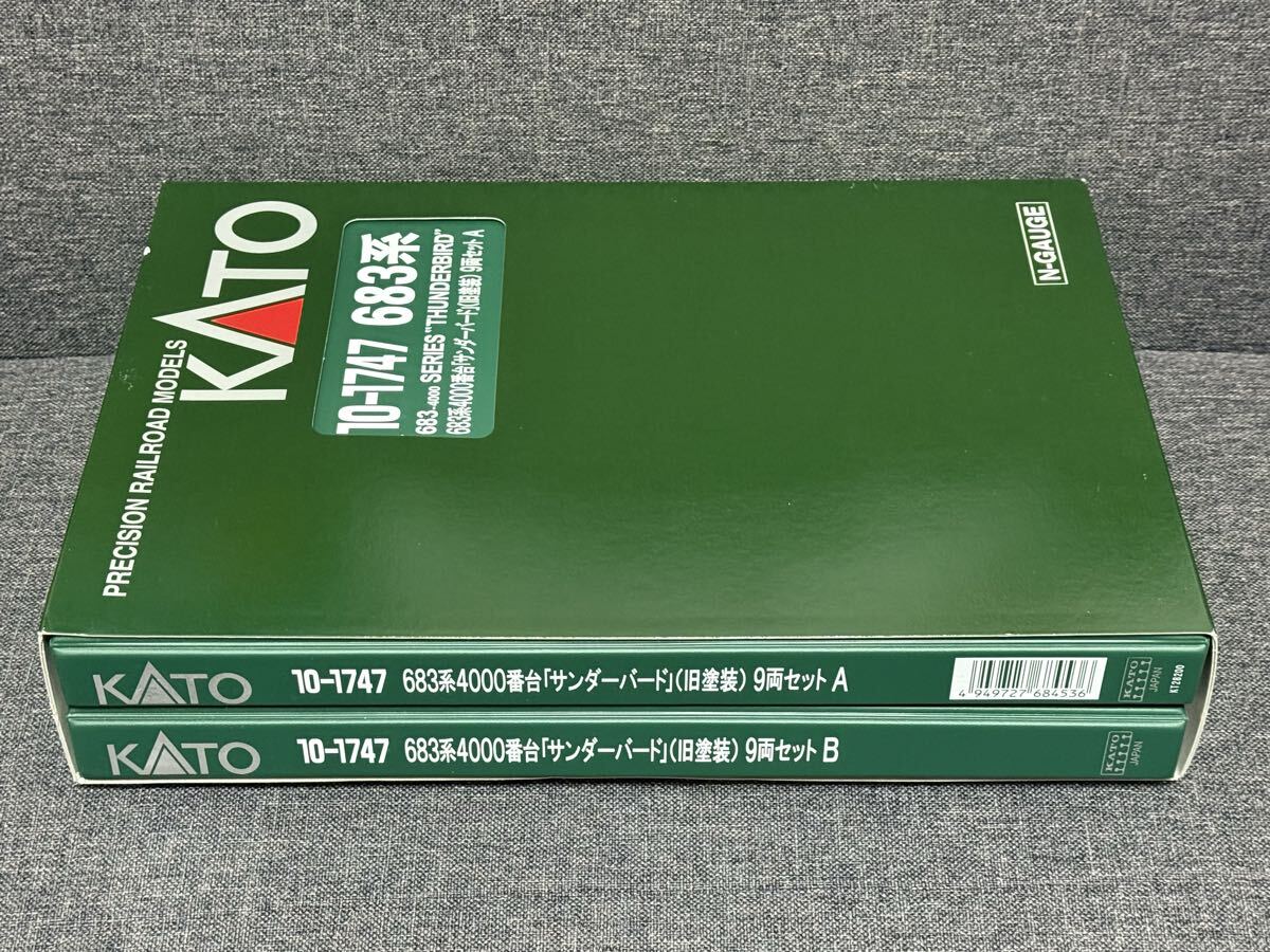 ★未使用★ KATO 10-1747 683系4000番台 サンダーバード 旧塗装 ケースのみ カトー_画像1