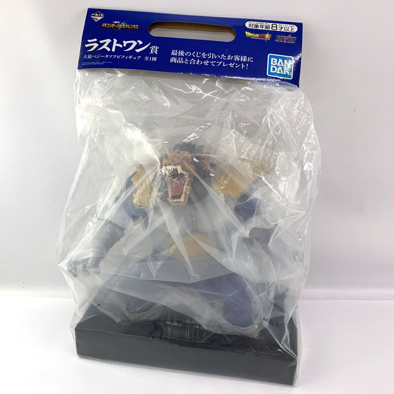 《未開封》一番くじ ドラゴンボール VSオムニバス ラストワン賞 大猿ベジータ SOFVICS《フィギュア・山城店》◆O7610_画像1