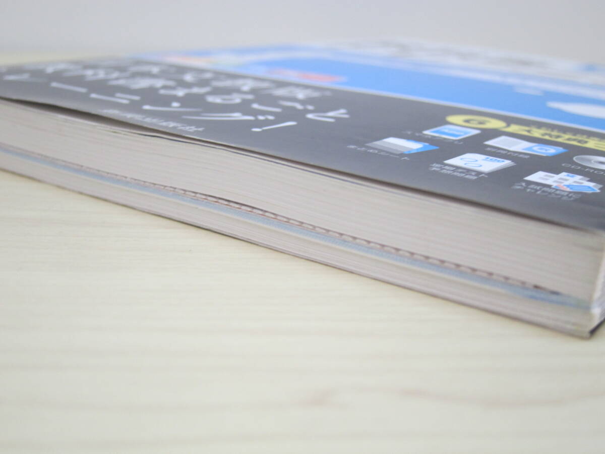 教科書トレーニング 中学数学 数学 1年_画像3