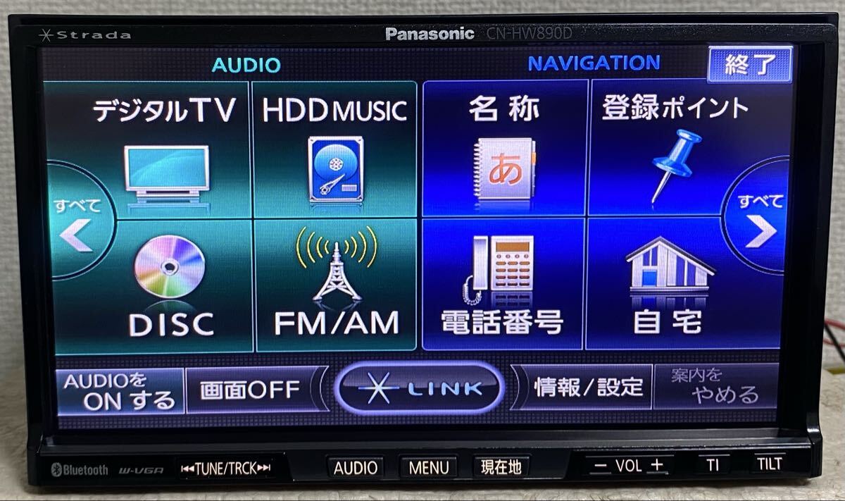 パナソニック ストラーダ ★ CN-HW890DFA★ HDDナビ★地図データ2020年★(s)_画像5