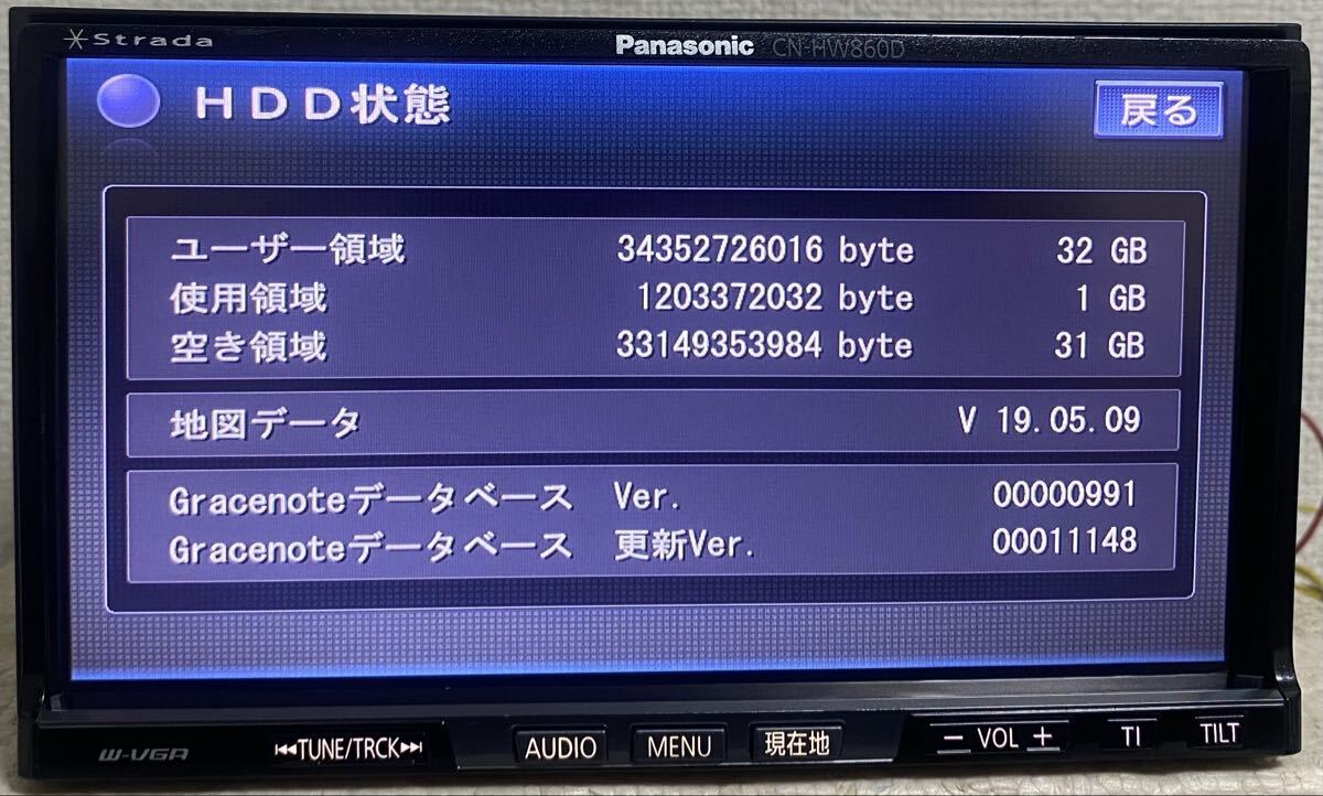 パナソニック ストラーダ ★ CN-HW860D★ メモリーナビ★地図データ2020年★(s)_画像3