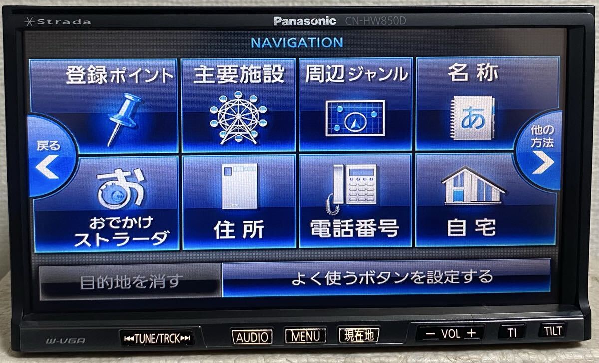 パナソニック ストラーダ ★ CN-HW850D★ HDDナビ★地図データ2020年★(s)_画像4