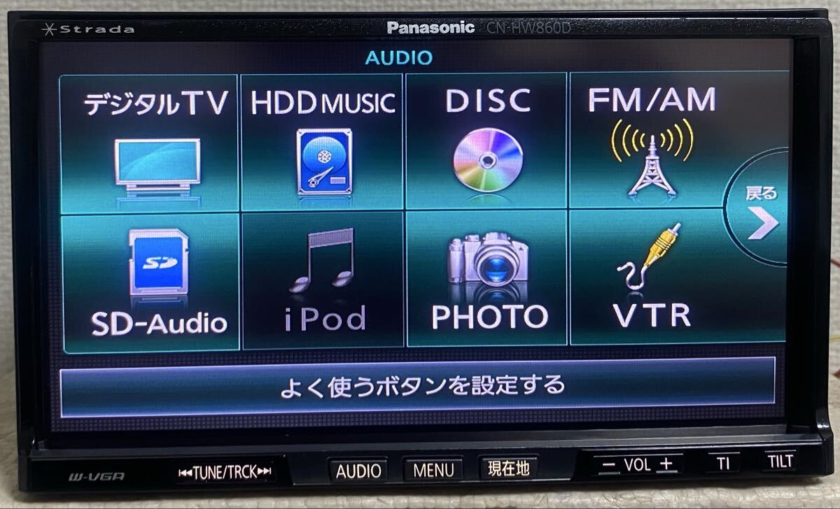 パナソニック ストラーダ ★ CN-HW860D★ メモリーナビ★地図データ2020年★(s)_画像6