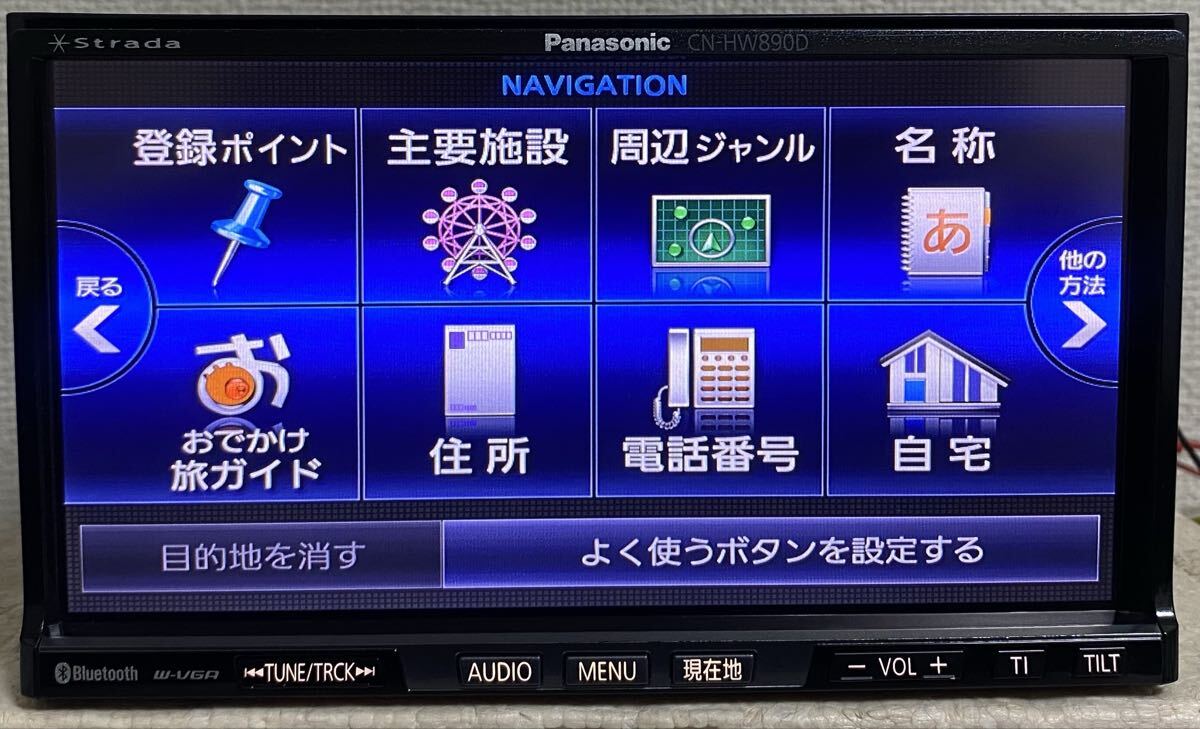 パナソニック ストラーダ ★ CN-HW890DFA★ HDDナビ★地図データ2020年★(s)_画像4