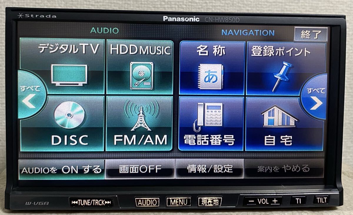 パナソニック ストラーダ ★ CN-HW850D★ HDDナビ★地図データ2020年★(s)_画像6