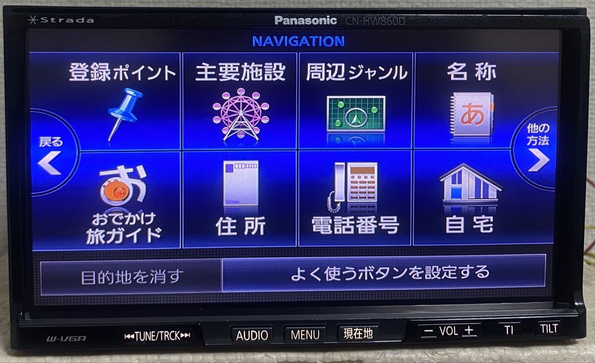 パナソニック ストラーダ ★ CN-HW860D★ メモリーナビ★地図データ2020年★(s)_画像4
