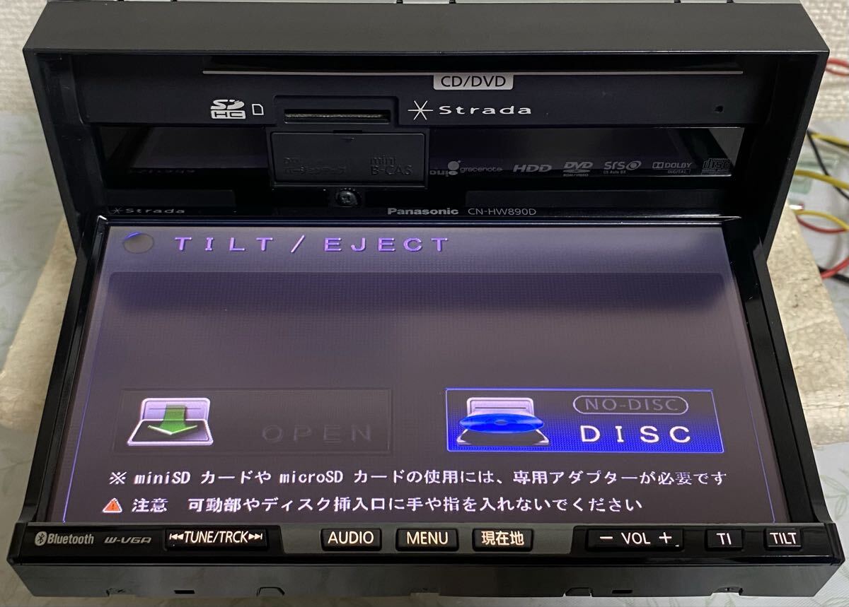パナソニック ストラーダ ★ CN-HW890DFA★ HDDナビ★地図データ2020年★(s)_画像7