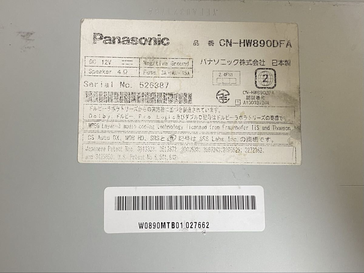 パナソニック ストラーダ ★ CN-HW890DFA★ HDDナビ★地図データ2020年★(s)_画像9