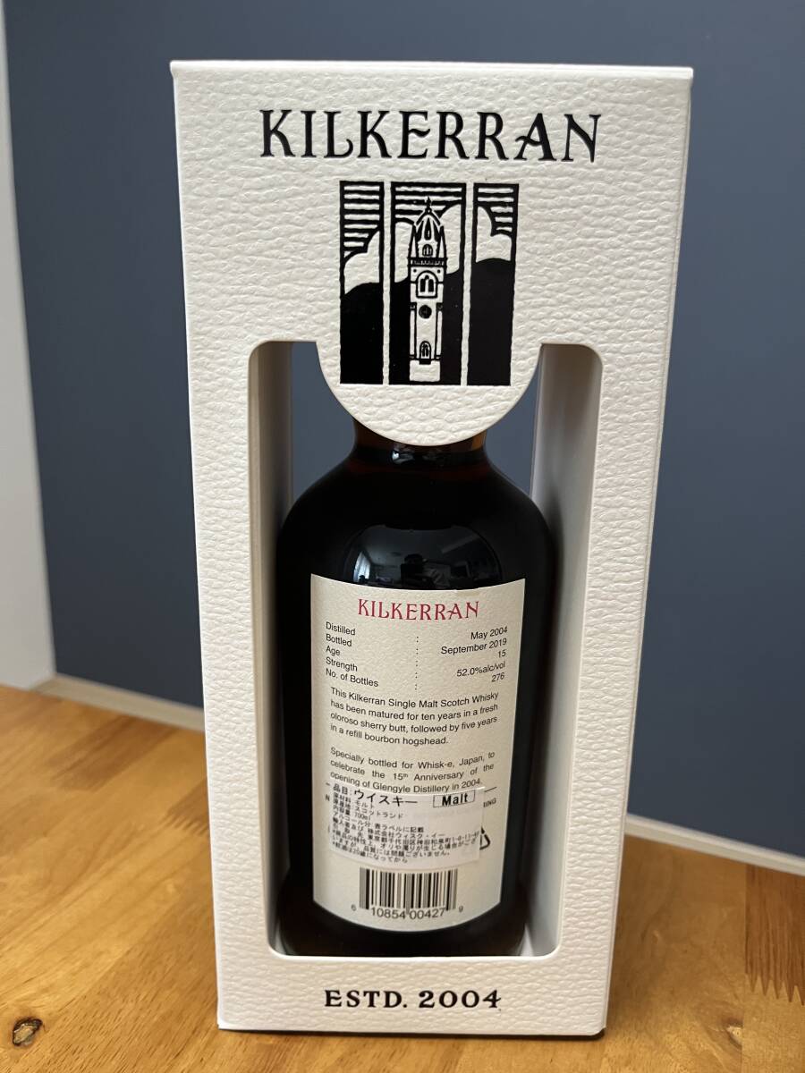 [ супер редкий ]Kilkerran( cut ke Ran ) 2004 15 год 52%ororoso Sherry шлем ограничение Release нераспечатанный 