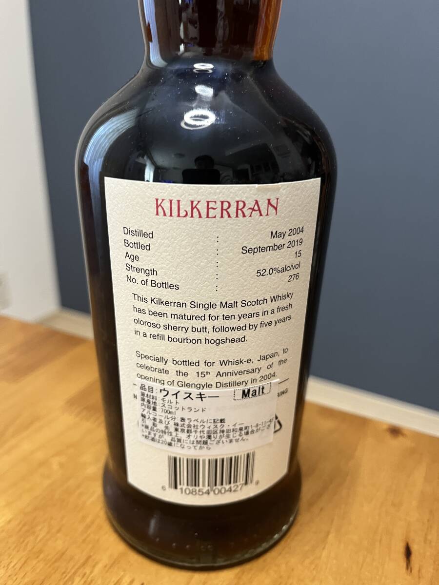 [ супер редкий ]Kilkerran( cut ke Ran ) 2004 15 год 52%ororoso Sherry шлем ограничение Release нераспечатанный 