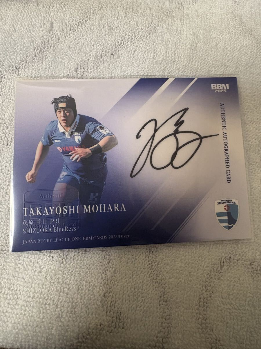BBM 2025 Japan регби Lee g one D1ver. Shizuoka голубой revus.... автограф автограф карта 36 листов ограничение быстрое решение 