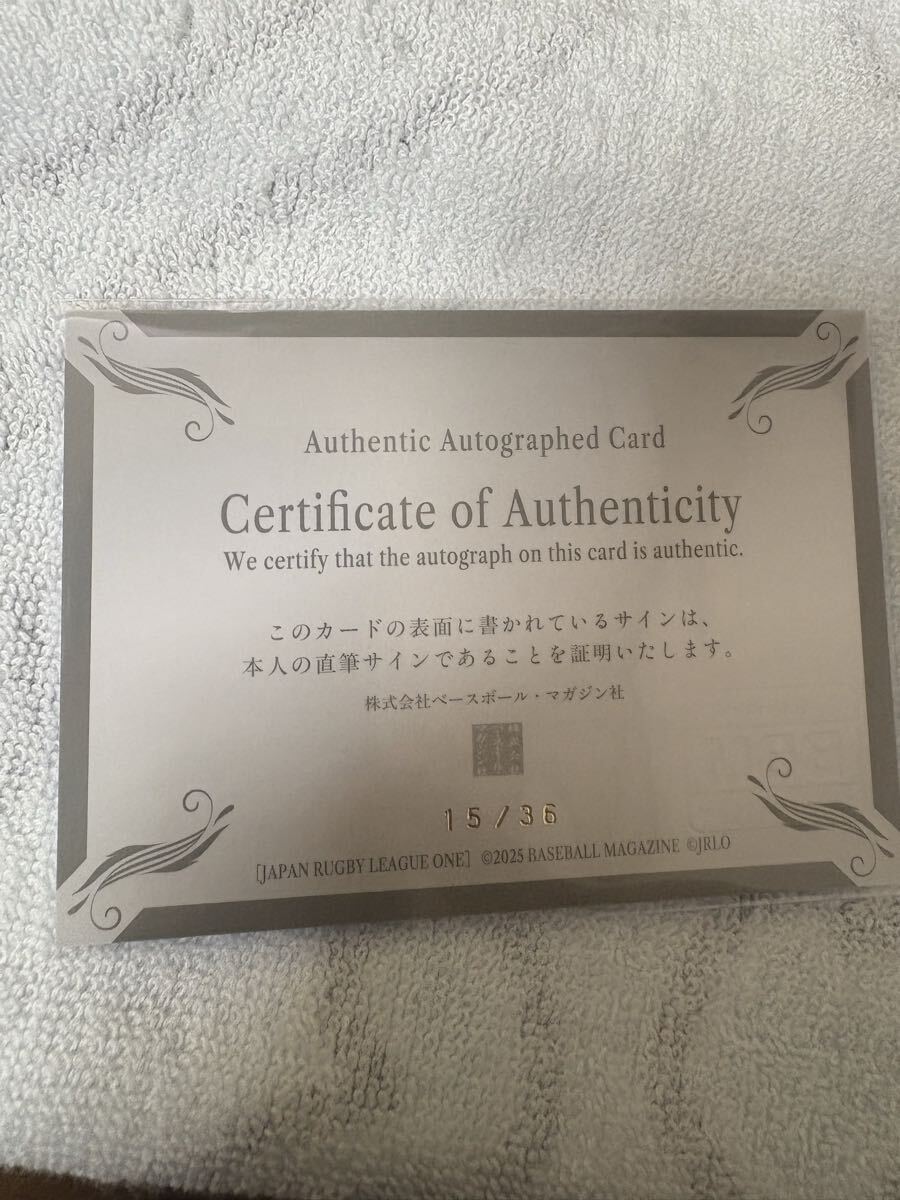 BBM 2025 Japan регби Lee g one D1ver. Shizuoka голубой revus.... автограф автограф карта 36 листов ограничение быстрое решение 